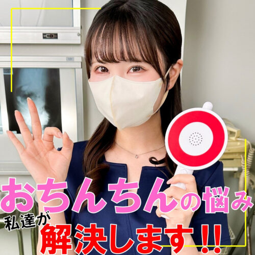 ひかりさん アイキャッチ画像 【中出しAVコレクション - ナカコレ】