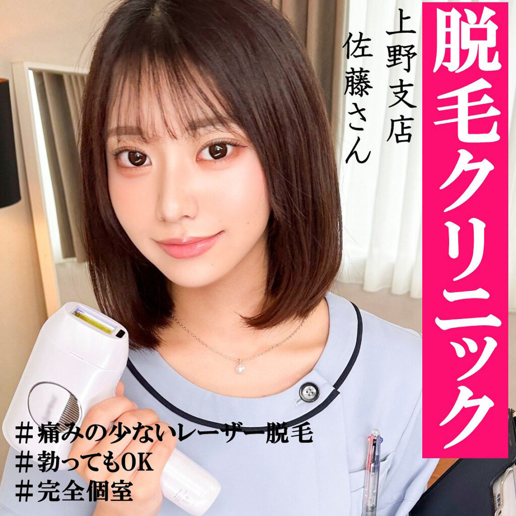 佐藤さん アイキャッチ画像 【中出しAVコレクション - ナカコレ】
