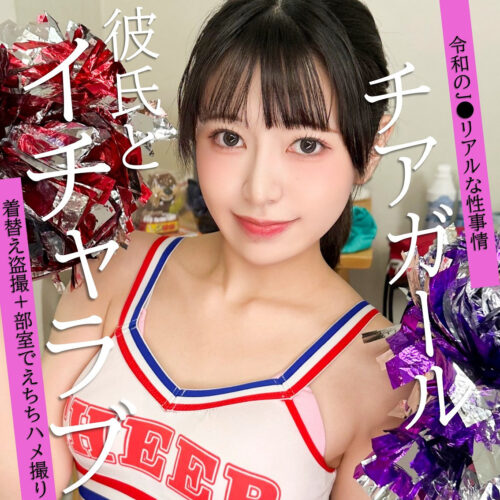 えなち アイキャッチ画像 【中出しAVコレクション - ナカコレ】
