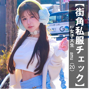 AMU アイキャッチ画像 【中出しAVコレクション - ナカコレ】