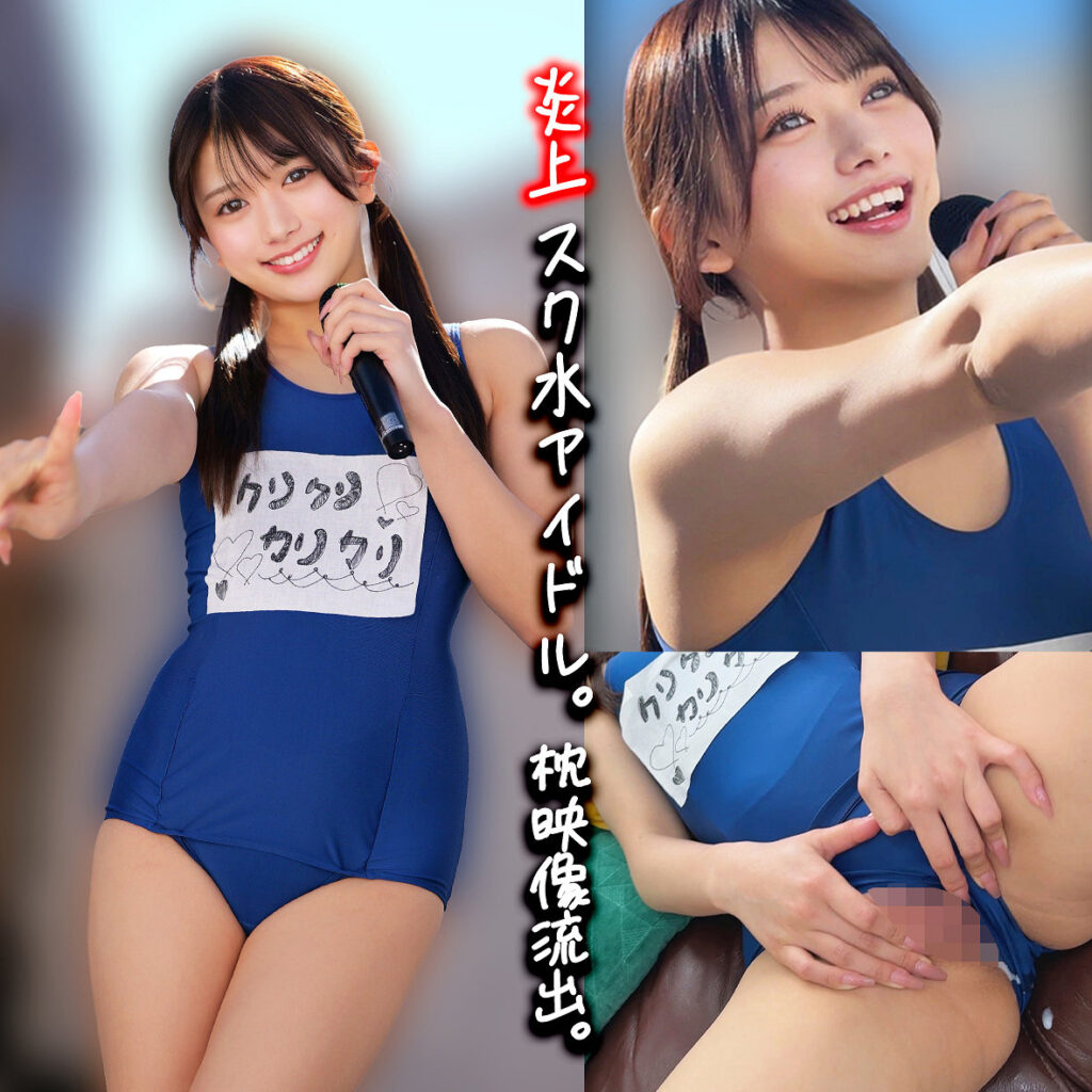 クリカリちゃん アイキャッチ画像 【中出しAVコレクション - ナカコレ】