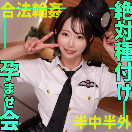 ゆきねさん アイキャッチ画像 【中出しAVコレクション - ナカコレ】