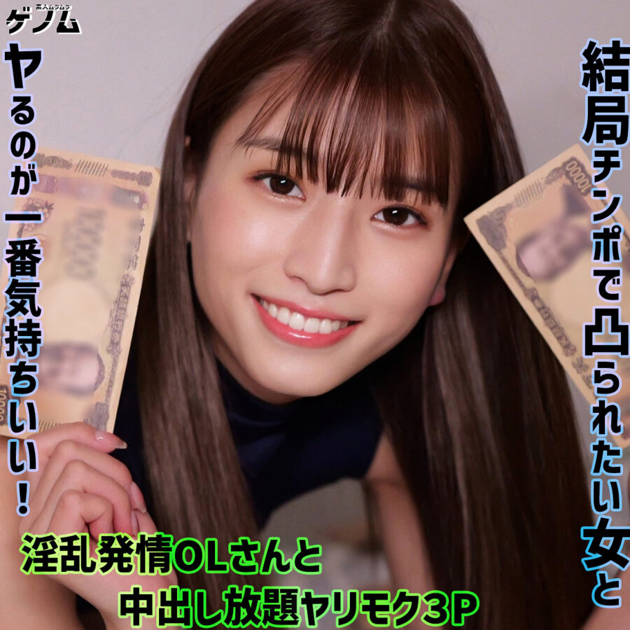 リオさん アイキャッチ画像 【中出しAVコレクション - ナカコレ】