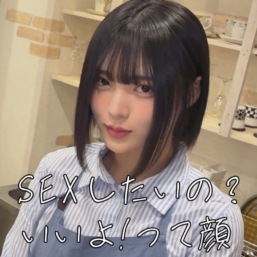 ゆみちゃん アイキャッチ画像 【中出しAVコレクション - ナカコレ】