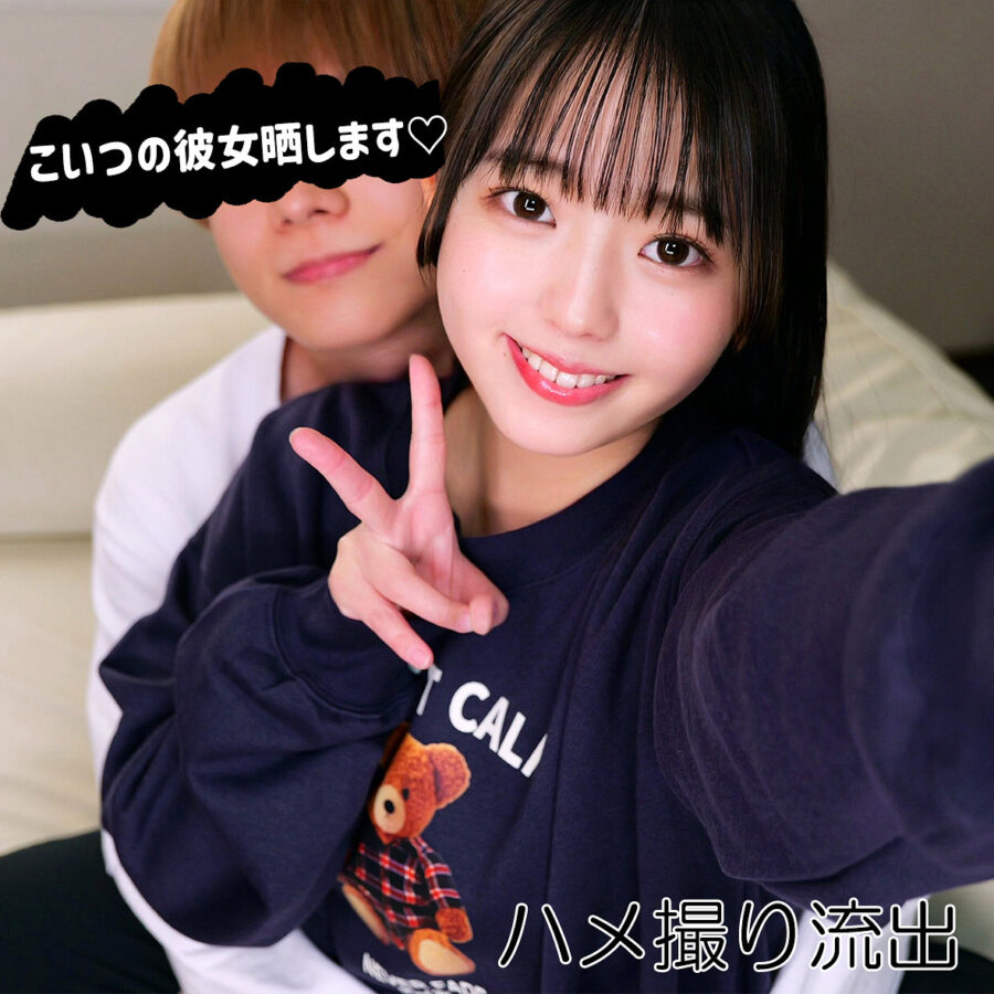 りおん アイキャッチ画像 【中出しAVコレクション - ナカコレ】