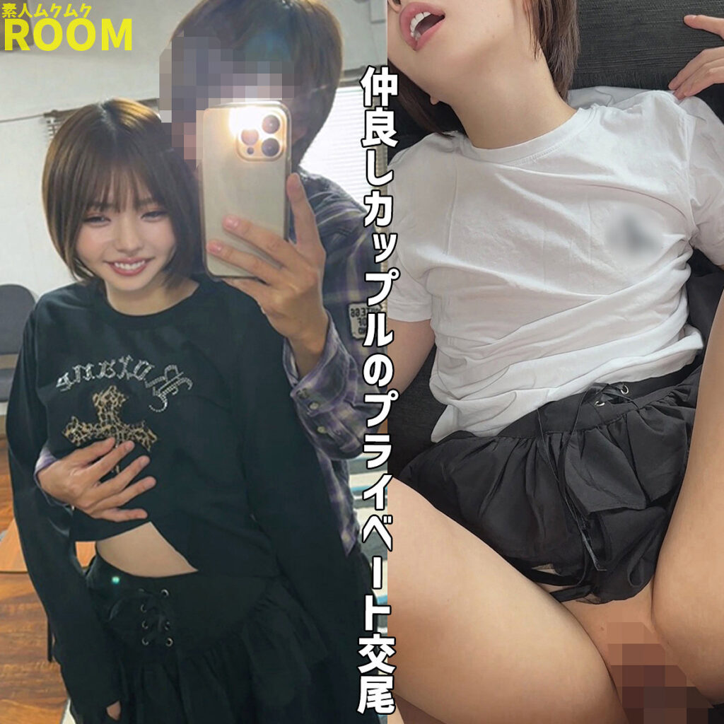 ゆうか アイキャッチ画像 【中出しAVコレクション - ナカコレ】