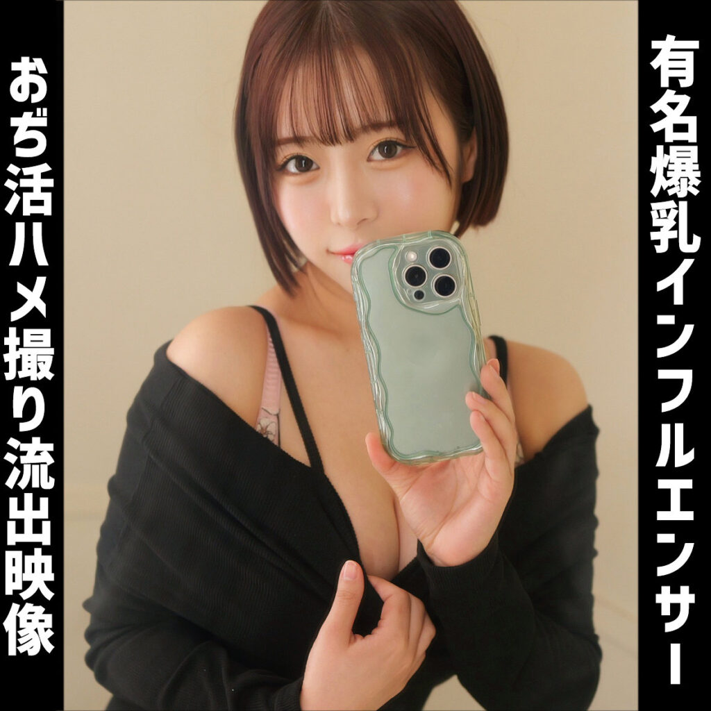 Mei アイキャッチ画像 【中出しAVコレクション - ナカコレ】