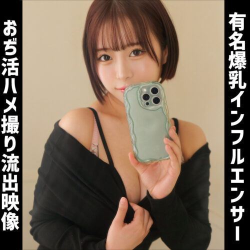 Mei アイキャッチ画像 【中出しAVコレクション - ナカコレ】