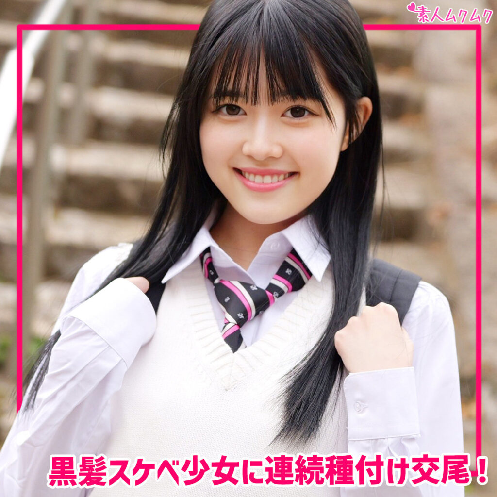 もえ アイキャッチ画像 【中出しAVコレクション - ナカコレ】