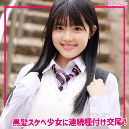 もえ アイキャッチ画像 【中出しAVコレクション - ナカコレ】