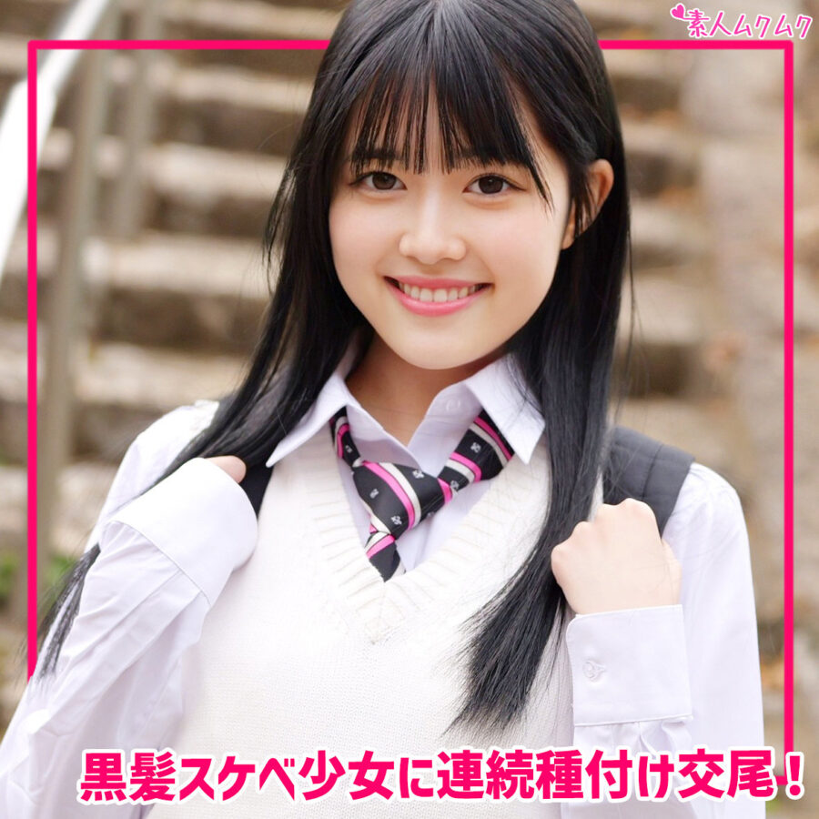 もえ アイキャッチ画像 【中出しAVコレクション - ナカコレ】