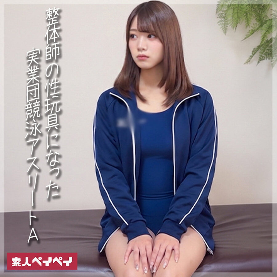 A アイキャッチ画像 【中出しAVコレクション - ナカコレ】