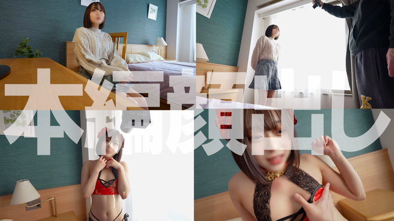 あや 無料サンプル画像(1) 【中出しAVコレクション - ナカコレ】