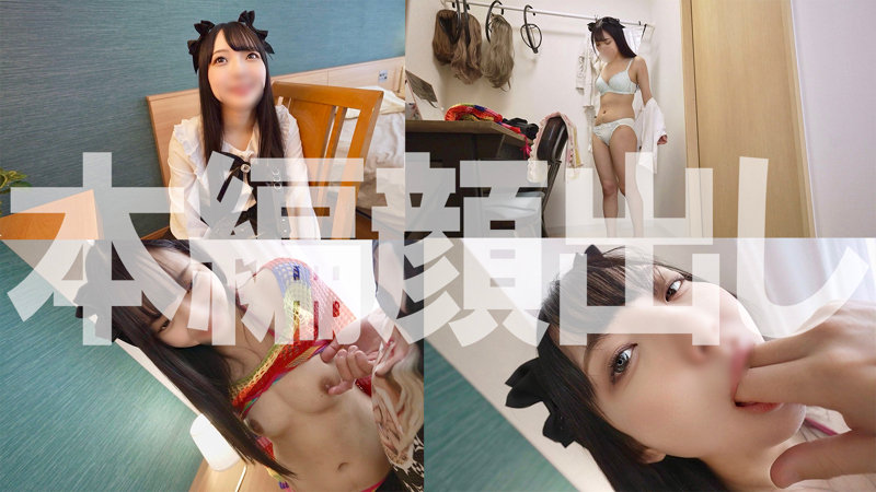 らん 無料サンプル画像(1) 【中出しAVコレクション - ナカコレ】