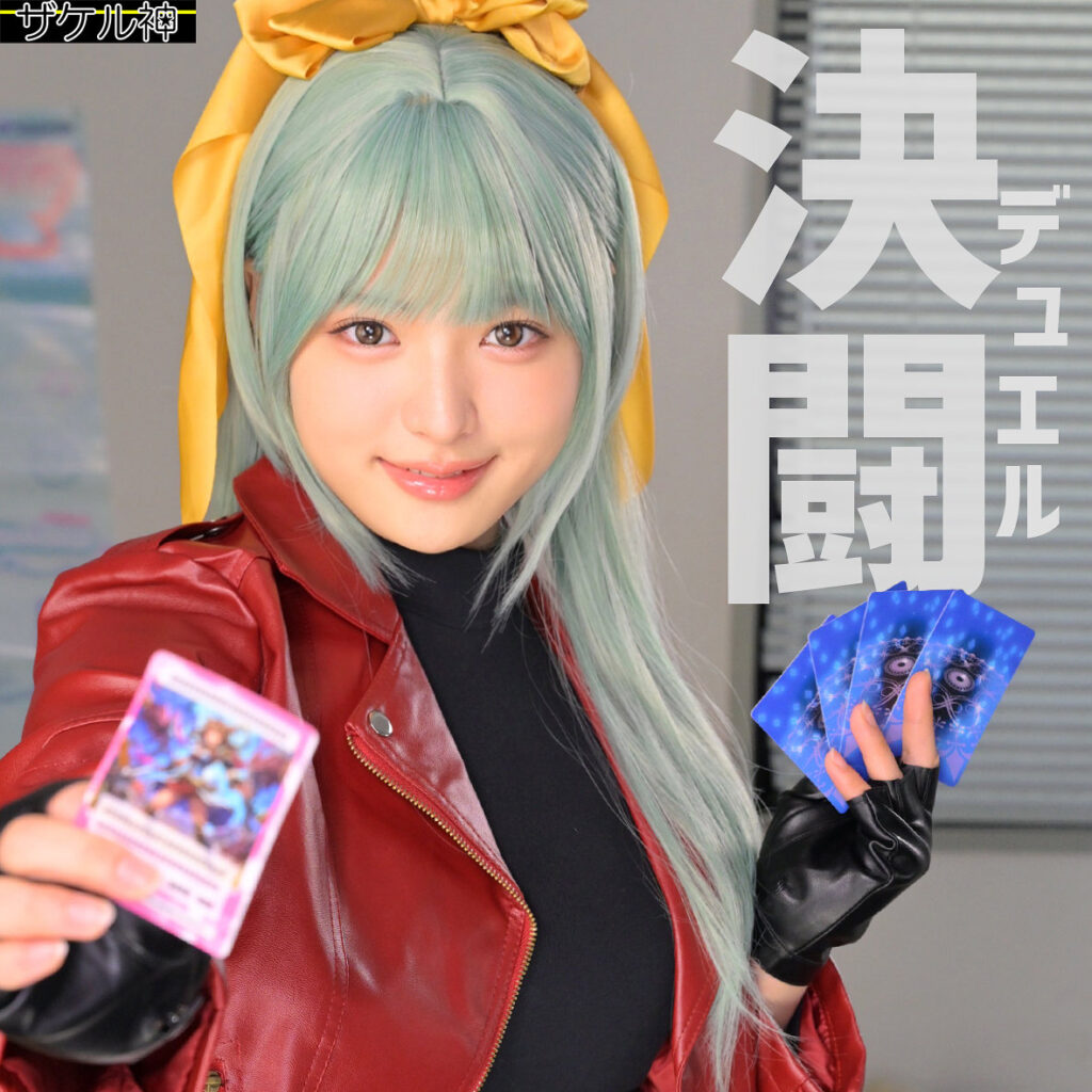 ユミ アイキャッチ画像 【中出しAVコレクション - ナカコレ】