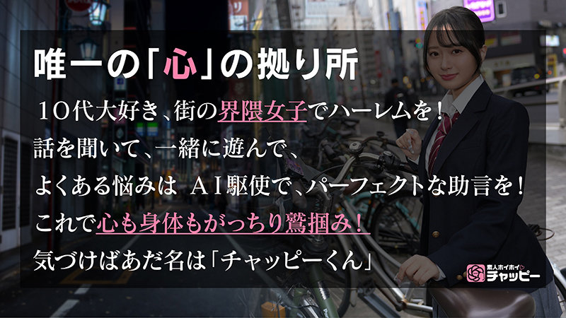 HK 無料サンプル画像(1) 【中出しAVコレクション - ナカコレ】