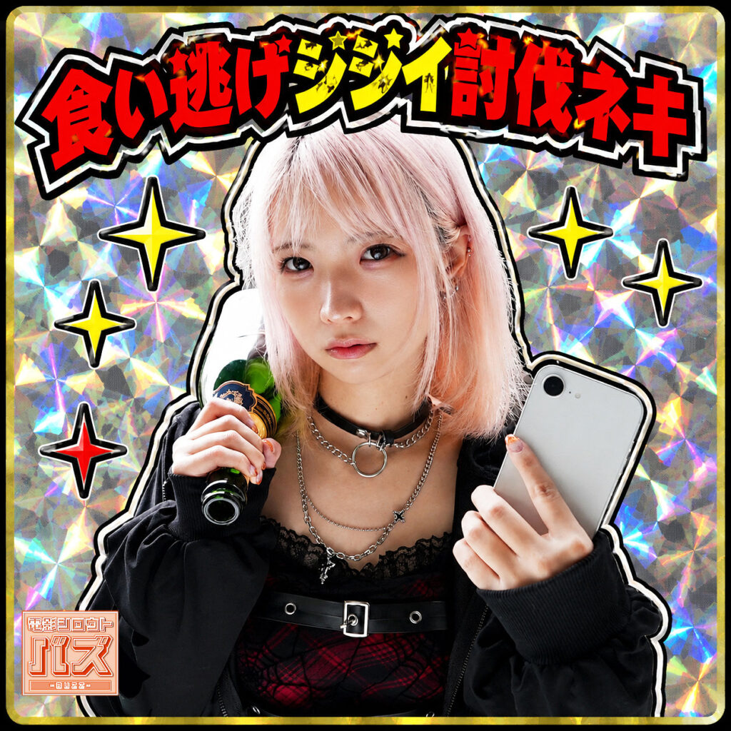 なな アイキャッチ画像 【中出しAVコレクション - ナカコレ】