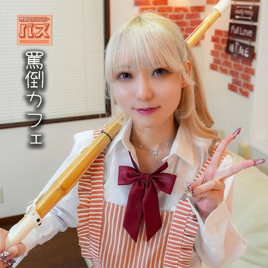 ミナ アイキャッチ画像 【中出しAVコレクション - ナカコレ】
