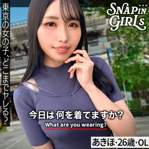 あきほ アイキャッチ画像 【中出しAVコレクション - ナカコレ】