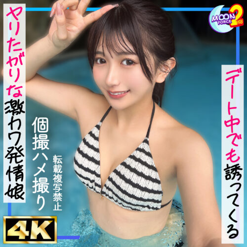 かりん アイキャッチ画像 【中出しAVコレクション - ナカコレ】