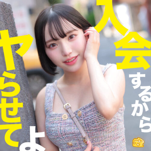 みなみ アイキャッチ画像 【中出しAVコレクション - ナカコレ】