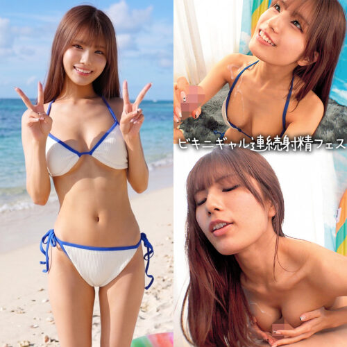 まいかりん アイキャッチ画像 【中出しAVコレクション - ナカコレ】