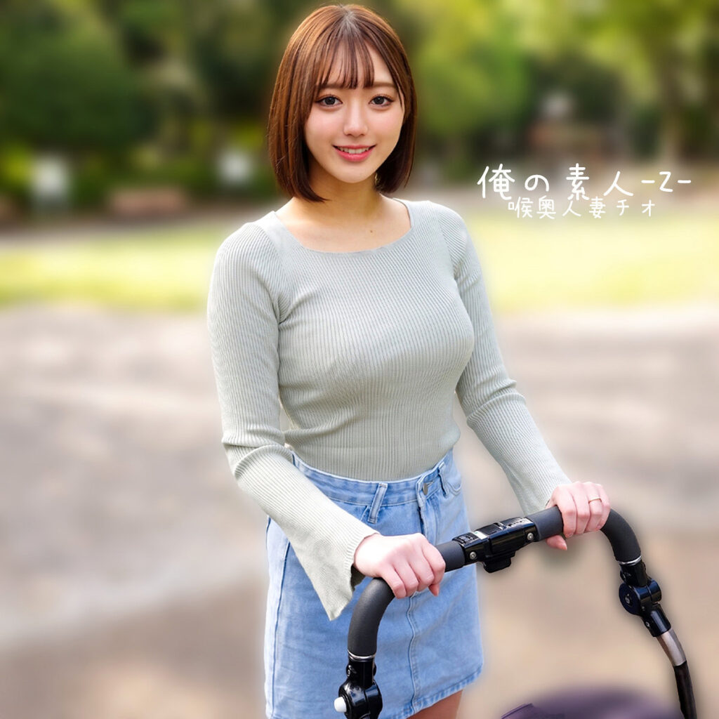 まりのさん アイキャッチ画像 【中出しAVコレクション - ナカコレ】
