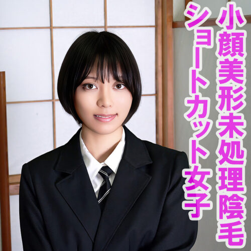 すず アイキャッチ画像 【中出しAVコレクション - ナカコレ】