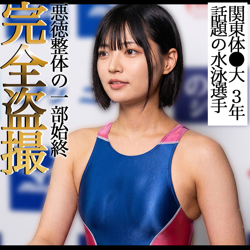 虹野 アイキャッチ画像 【中出しAVコレクション - ナカコレ】