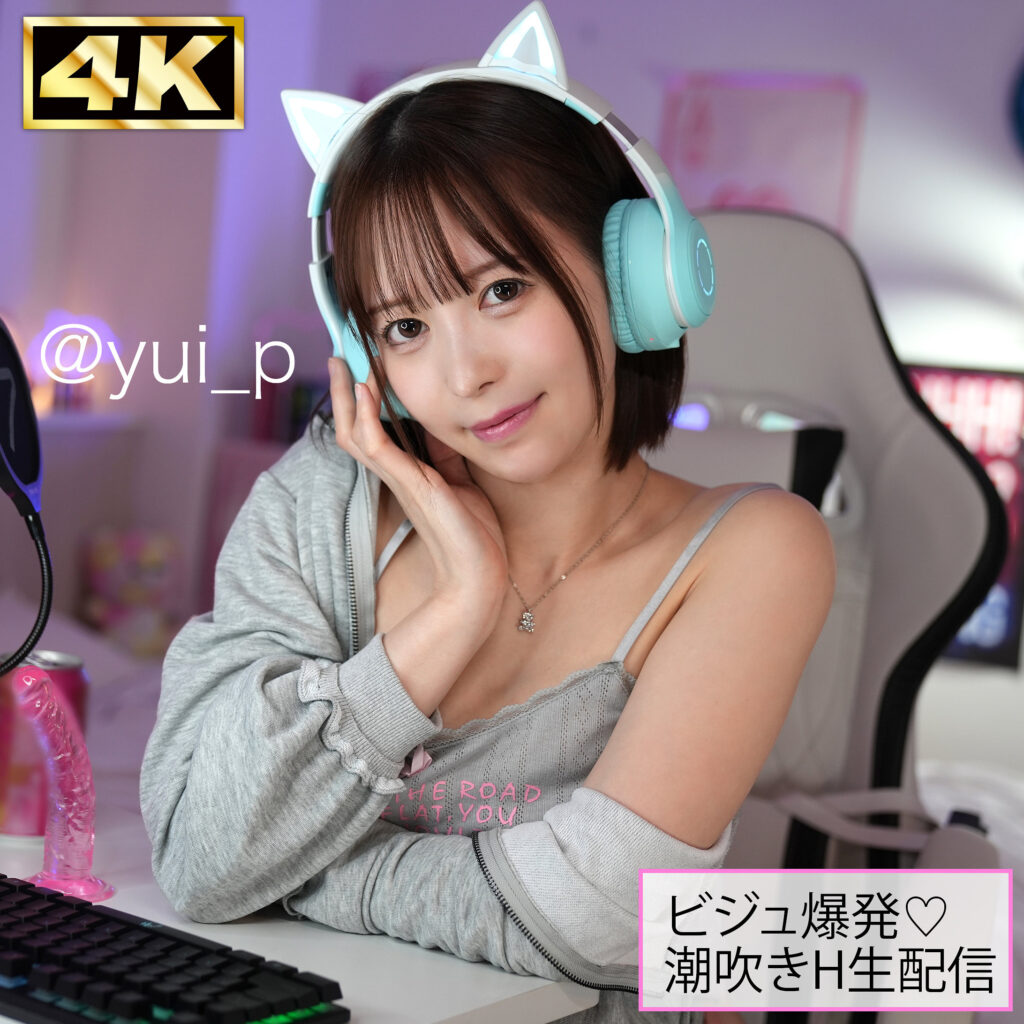 yui アイキャッチ画像 【中出しAVコレクション - ナカコレ】