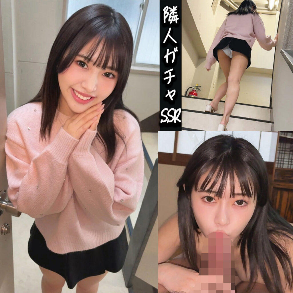 絵馬さん アイキャッチ画像 【中出しAVコレクション - ナカコレ】