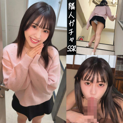 絵馬さん アイキャッチ画像 【中出しAVコレクション - ナカコレ】
