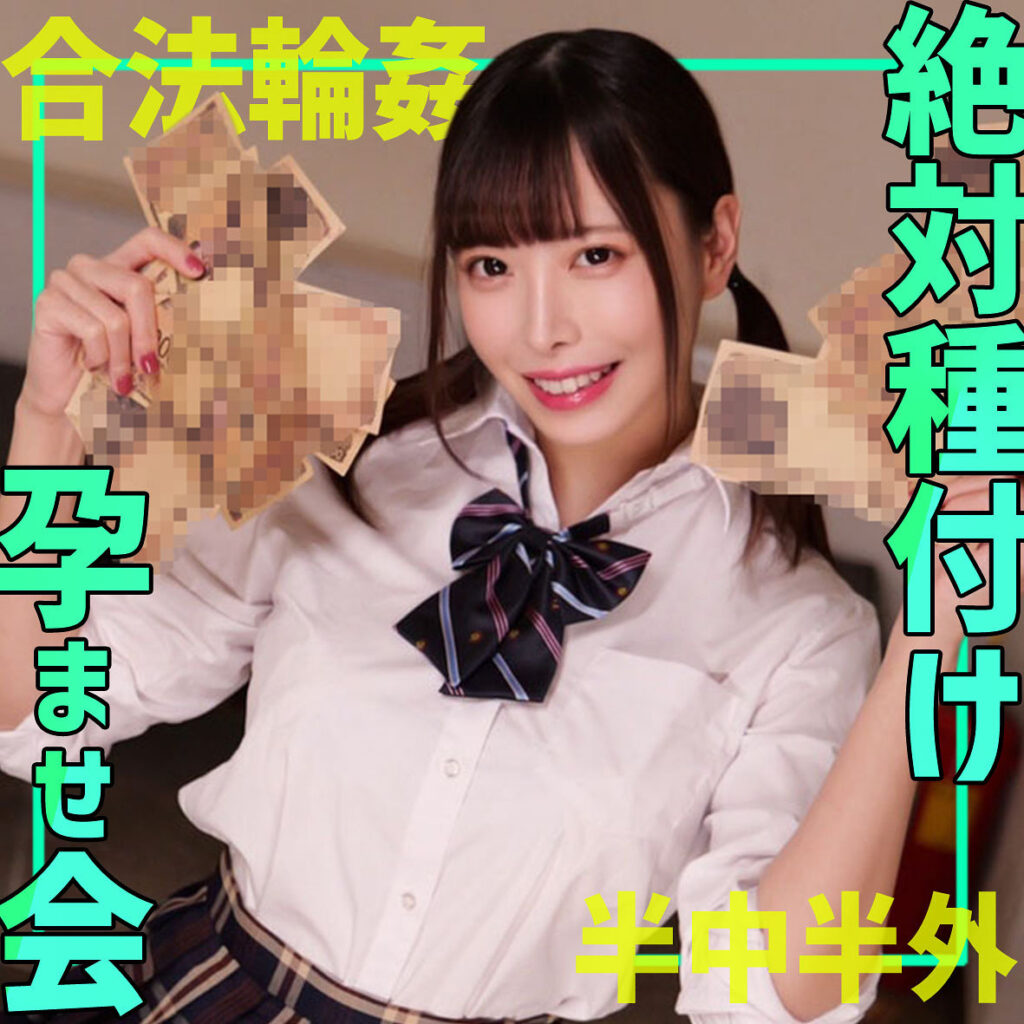 なかまるちゃん アイキャッチ画像 【中出しAVコレクション - ナカコレ】