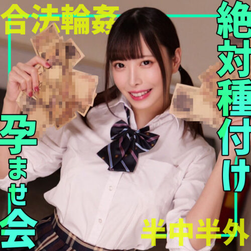 なかまるちゃん アイキャッチ画像 【中出しAVコレクション - ナカコレ】