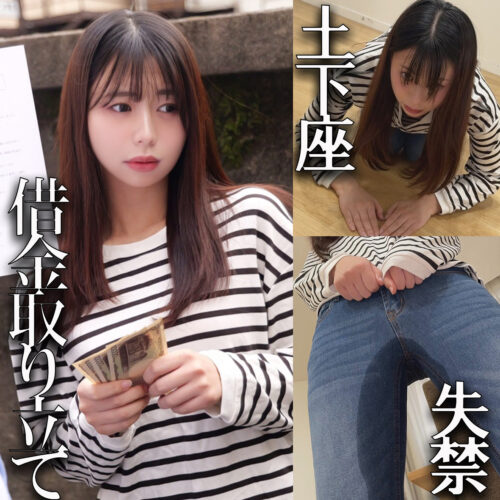 I アイキャッチ画像 【中出しAVコレクション - ナカコレ】