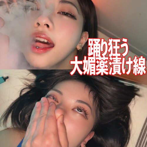 MIREI アイキャッチ画像 【中出しAVコレクション - ナカコレ】