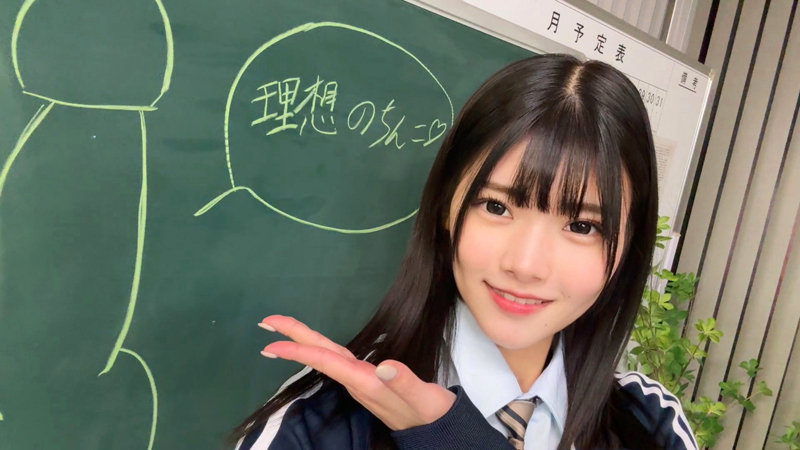 ひな 無料サンプル画像(1) 【中出しAVコレクション - ナカコレ】