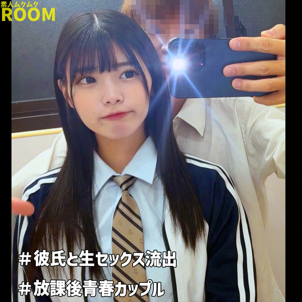 ひな アイキャッチ画像 【中出しAVコレクション - ナカコレ】
