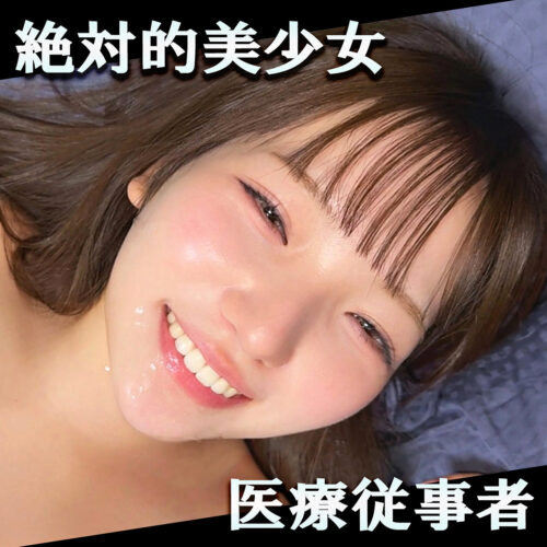 かんなちゃん アイキャッチ画像 【中出しAVコレクション - ナカコレ】