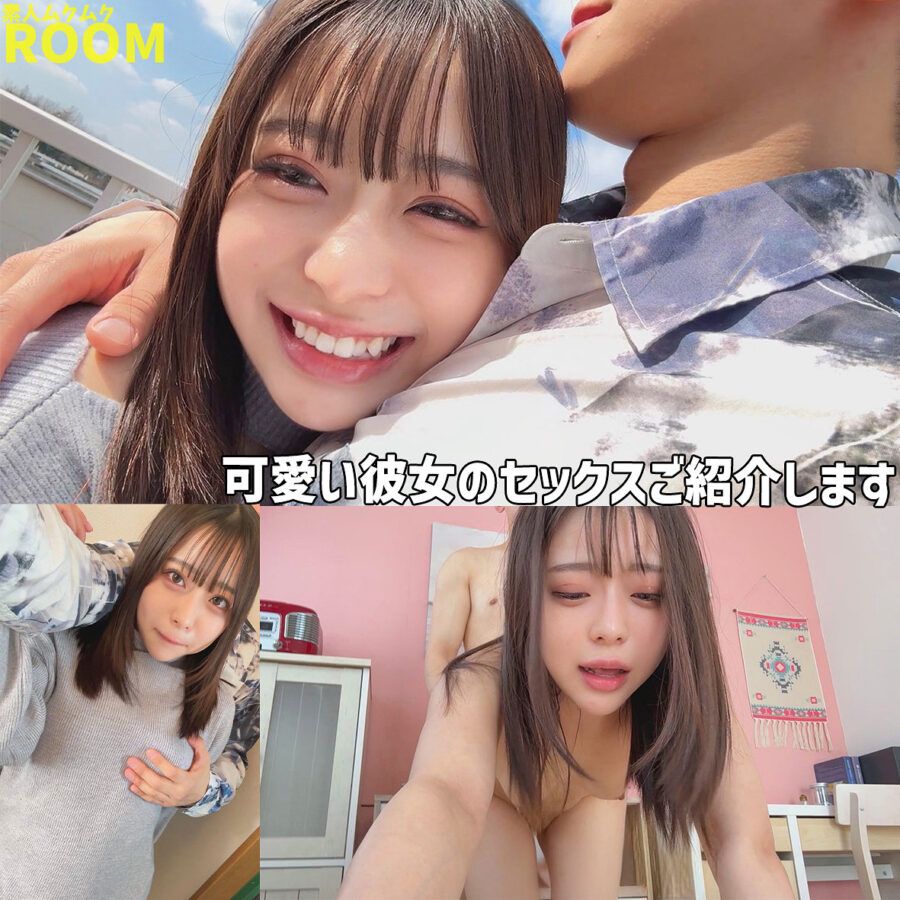 ゆゆ アイキャッチ画像 【中出しAVコレクション - ナカコレ】