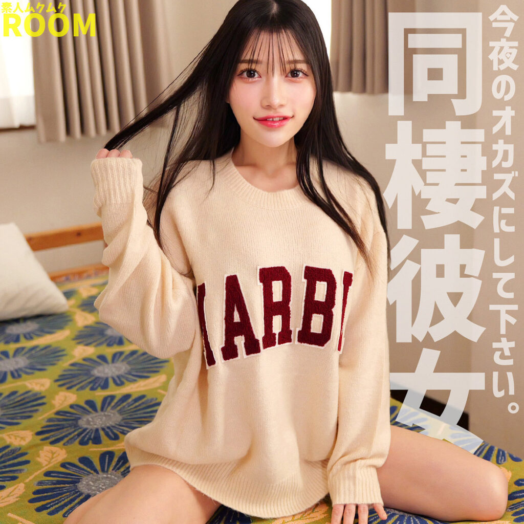 HiNA アイキャッチ画像 【中出しAVコレクション - ナカコレ】