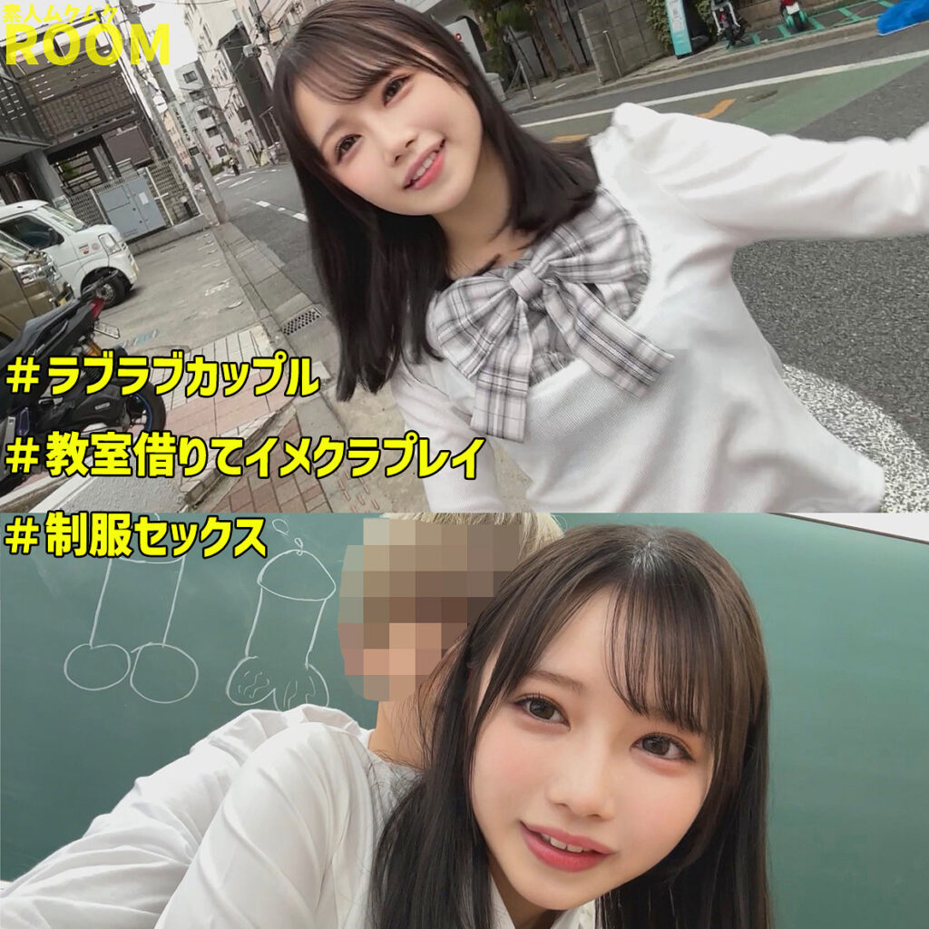 める アイキャッチ画像 【中出しAVコレクション - ナカコレ】