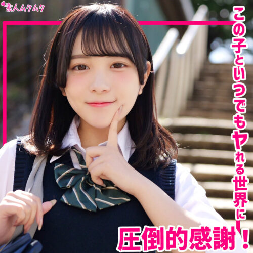 さくな アイキャッチ画像 【中出しAVコレクション - ナカコレ】