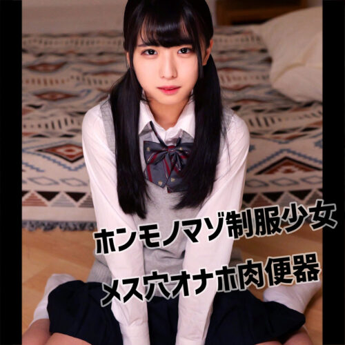しおりちゃん アイキャッチ画像 【中出しAVコレクション - ナカコレ】