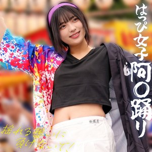 ゆみちゃん アイキャッチ画像 【中出しAVコレクション - ナカコレ】