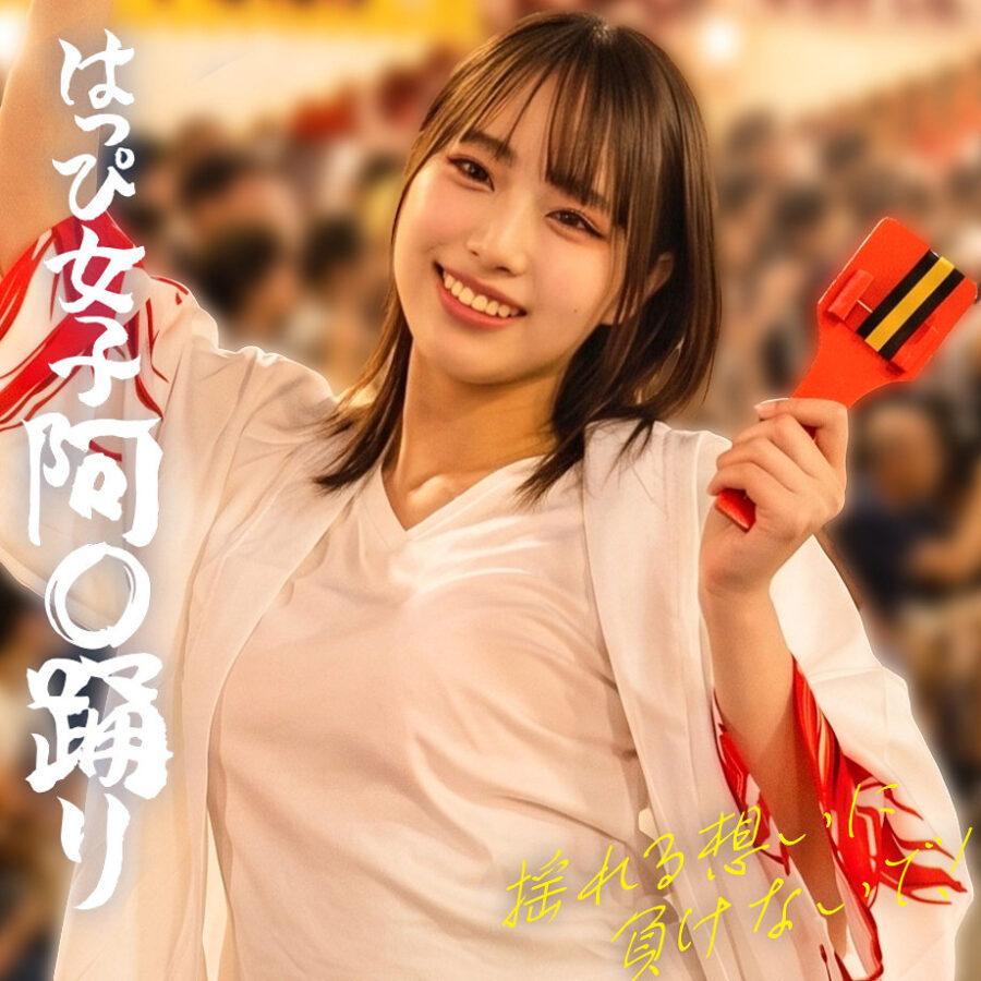 あんちゃん アイキャッチ画像 【中出しAVコレクション - ナカコレ】
