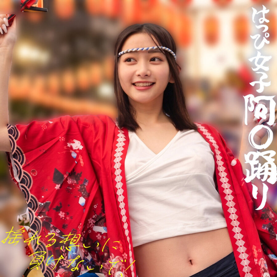しずかちゃん アイキャッチ画像 【中出しAVコレクション - ナカコレ】