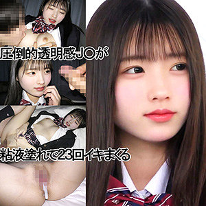VOちゃん（仮名） アイキャッチ画像 【中出しAVコレクション - ナカコレ】